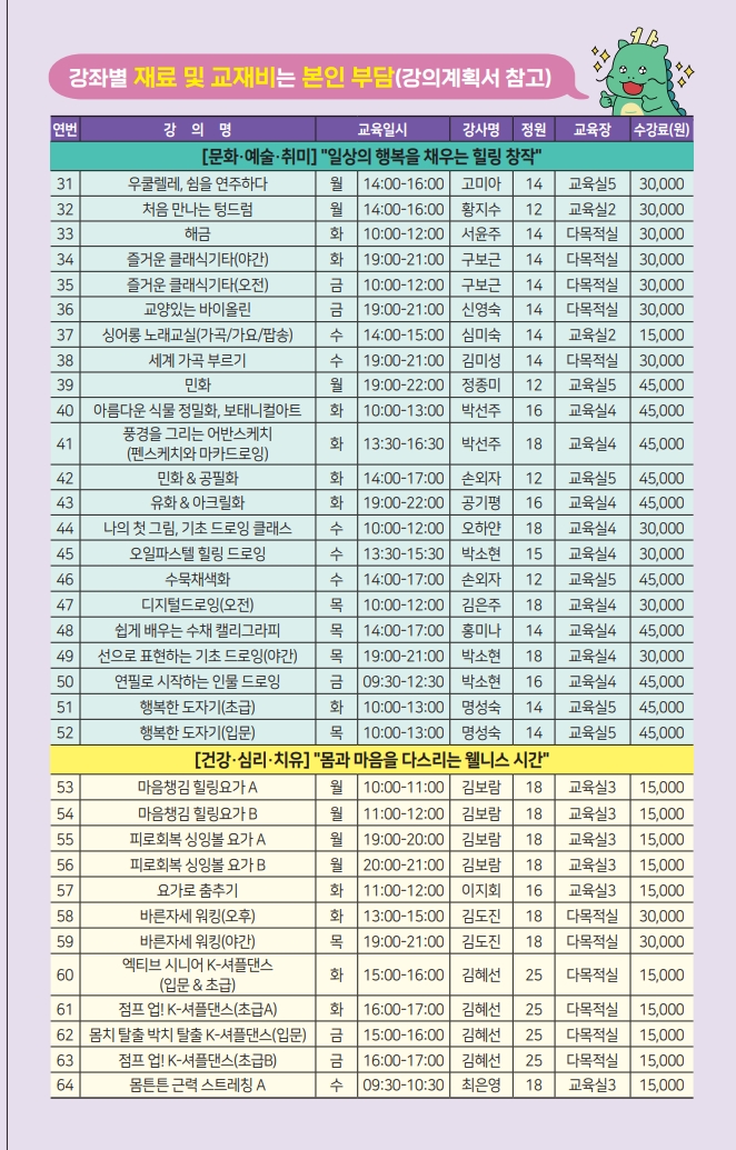리플렛 2_1.jpg