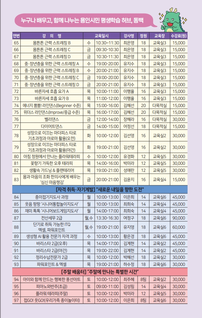 리플렛 3_1.jpg
